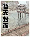 从天诺海盗变成基沃托斯的老师（后宫）