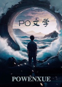 [综漫] 5t5不想青春疼痛